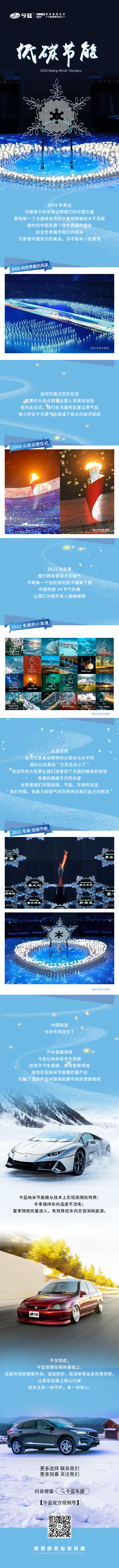 6785f66bb905b.jpg
